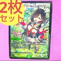 デュエルマスターズ フェアリー・ライフ　初期プロモ　初期ホイル　2枚 デュエマ フェアリーライフ 初期ホイルプロモ psa8の通販 taku