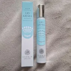 リッドキララ まぶた用アイケアジェル