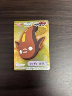 2026年最新】神速のゲノセクトの人気アイテム - メルカリ