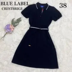ブルーレーベルクレストブリッジ ワンピース チェック ベルト付き