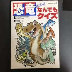 Item thumbnail for item 08827414-ce1a-4f4d-9fa0-d121753be4ac