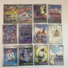 さ*み様 ポケモンカード まとめ売り 12枚セット