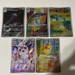 ポケモンカード AR 5枚セット - メルカリ