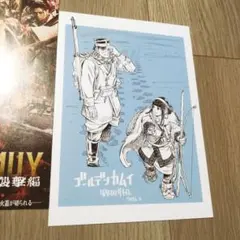 【即日配送】ゴールデンカムイ 網走監獄襲撃編 入場者プレゼント 第二弾