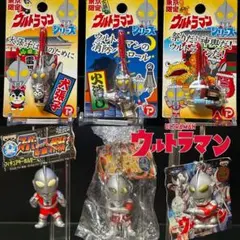 ウルトラマンシリーズ　東京限定ストラップ/ウルトラマンキーホルダーセット