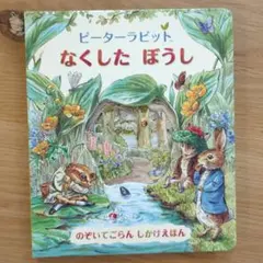 Item thumbnail for item 8aef9a0b-1a64-4bdc-b704-11991f51d208