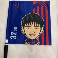 2026年最新】fc東京 フラッグの人気アイテム - メルカリ