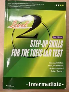 Step-Up Skills TOEIC L&R Test Level 2