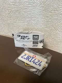 ワイルドスピード ダイキャストアイテムコレクション ナンバープレート ドミニク