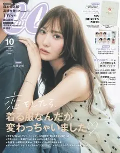 ★新品未読品★CanCam キャンキャン 2026年10月号 【匿名配送】