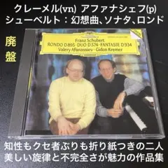 じぇい様 リクエスト 3点 まとめ商品