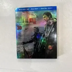 ALL YOU NEED IS KILL 3D ブルーレイ 2枚組