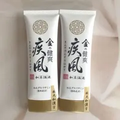 健爽疾風 80g×3本セット　ぬるグルコサミン　約３か月分 金の健爽疾風 80g〕ー 新大和漢方｜薬の都「奈良」から、明るい毎日を