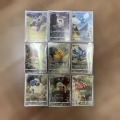 ポケモンカードAR9枚セット