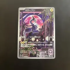 2026年最新】ミライドン シールド戦の人気アイテム - メルカリ