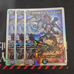2026年最新】SSS級天災 デッドダムドの人気アイテム - メルカリ