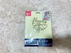 【値下げ中即決OK】ケーキトッパー(Happily Ever After)