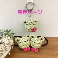 専用ページ＊