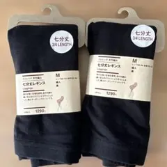 無印レギンス7部丈