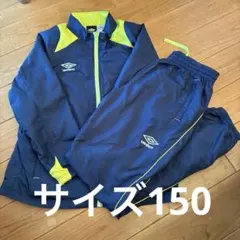 umbro ジャージ上下セット ネイビー/イエロー