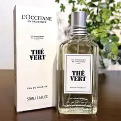 2025年最新】ロクシタン グリーンティーの人気アイテム - メルカリ