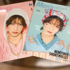 中村嶺亜（KEY TO LIT）MensPREPPY メンズプレッピー