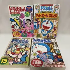 ドラえもん 漫画まとめ売り