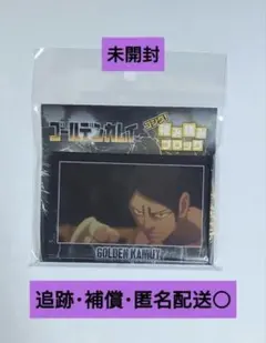 きらめき様 リクエスト 4点 まとめ商品
