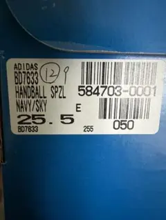 adidas HANDBALL SPEZIAL BD7633 25.5cm