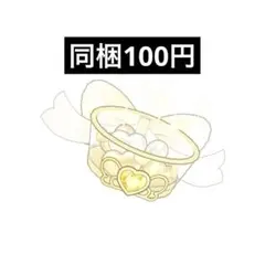 みう@即購入可様 リクエスト 3点 まとめ商品