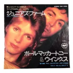 2026年最新】ポール・マッカートニー レコードの人気アイテム - メルカリ