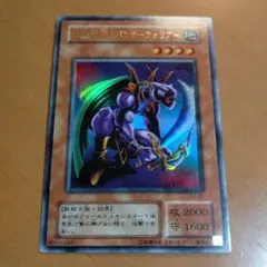 ざわわ様 リクエスト 7点 まとめ商品