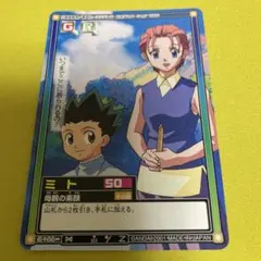 ✩様 リクエスト 2点 まとめ商品