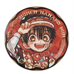 さ*中様 地縛少年花子くん 10周年ジュエリー缶バッジ