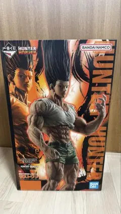 HUNTER×HUNTER ゴンさんフィギュア