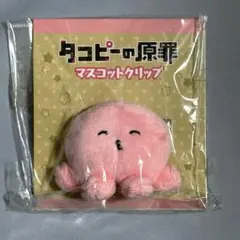 タコピーの原罪 手乗りタコピー ぬいぐるみ 下巻 - メルカリ