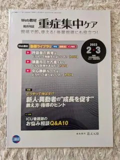 Item thumbnail for item 489dfab9-6a34-4dd6-ad30-f90beb3660d2