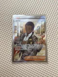 Item thumbnail for item de6b3929-a0f8-45ef-8e51-edb4f2a3a9d8