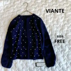VIANTE ネイビー パール装飾 カーディガン レディース　新品　秋冬