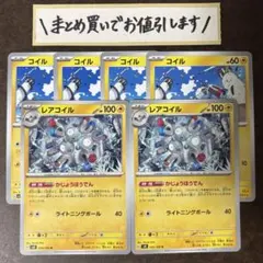 とみー様 リクエスト 4点 まとめ商品