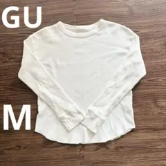 gu ワッフルクルーネック ホワイト Mサイズ