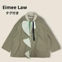 【新品タグ付き】Eimee Law✨フリル配色ブルゾン　バックギャザー　ベージュのサムネイル