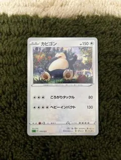 カビゴン 038/053 構築デッキ ファミリーポケモンカードゲーム sH
