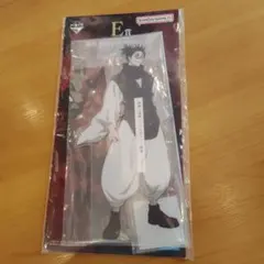 一番くじ 呪術廻戦 Ｅ賞 脹相 ビッグアクリルスタンド