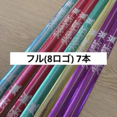 2026年最新】嵐 銀テの人気アイテム - メルカリ