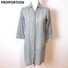 【美品】プロポーション　ロング　シャツ　オーバーサイズ ストライプ