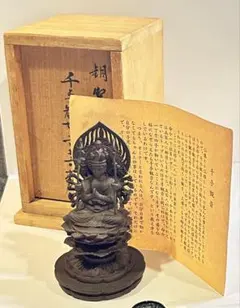 2026年最新】観音像 金属の人気アイテム - メルカリ