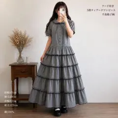 頭巾ちゃん✨ ワンダフルワールド フード付5段ティアードワンピース 千鳥格子