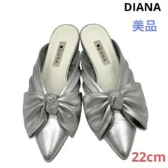 〈美品〉DIANA ダイアナ【22cm】リボンデザイン ミュール シルバー