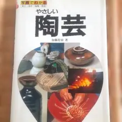 2026年最新】やさしい手芸の人気アイテム - メルカリ